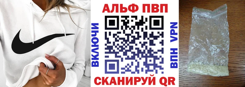 Alpha-PVP крисы CK дарнет шоп omg как зайти Красноуральск