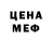 МДМА молли Nature Planet
