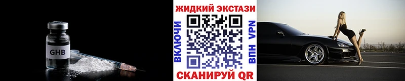 даркнет сайт  Красноуральск  Бутират бутандиол 