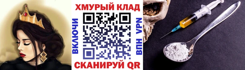ГЕРОИН VHQ  купить   Красноуральск 