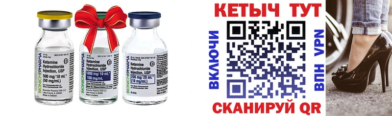 Кетамин VHQ  Красноуральск 