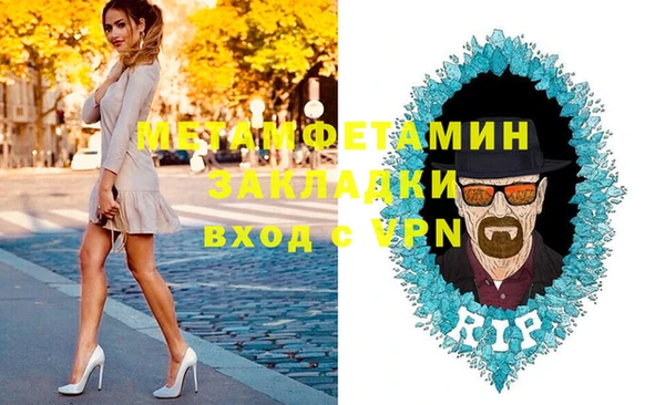 героин Майский