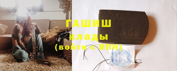 ПСИЛОЦИБИНОВЫЕ ГРИБЫ Кодинск