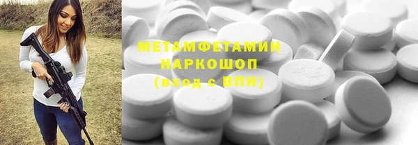 каннабис Дегтярск