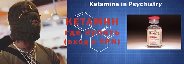 героин Лиски
