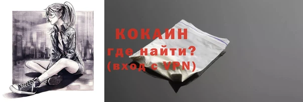 прущая мука Магадан