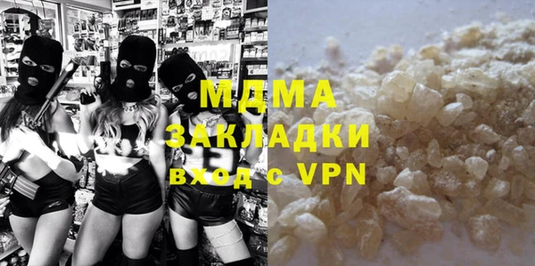 индика Магас