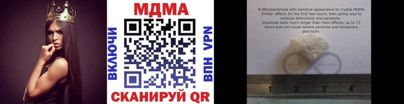 MDMA VHQ  купить  цена  мега онион  Красноуральск 