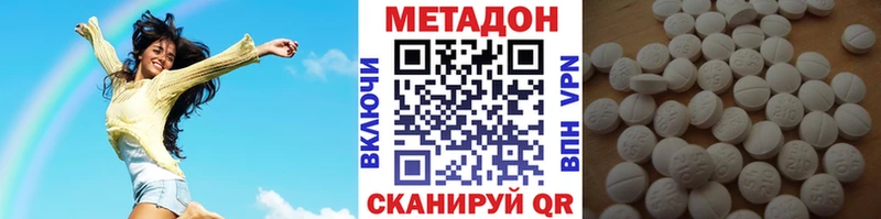 omg ССЫЛКА  Красноуральск  МЕТАДОН VHQ 