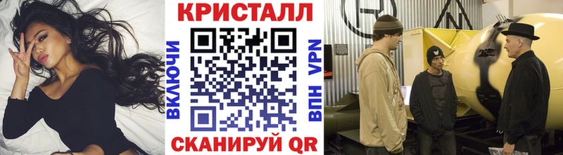 дарк нет клад Красноуральск МЕТАМФЕТАМИН Methamphetamine OMG зеркало