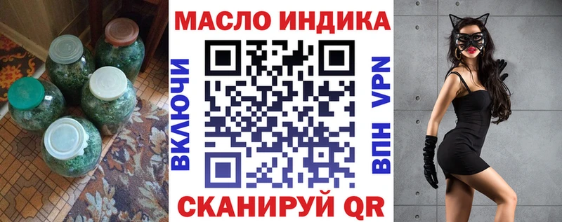 Дистиллят ТГК вейп с тгк  Красноуральск 